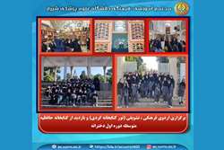 برگزاری تور کتابخانه گردی ویژه بازدید از کتابخانه حافظیه، مرکز حافظ شناسی و آرامگاه حافظیه به عنوان اردوی فرهنگی تشویقی