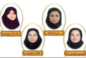کسب مقام سوم استان در سومین جشنواره توسعه فرهنگ درس پژوهی
