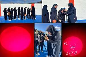 اجرای برنامه علمی رصد خورشید