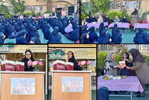 بزرگداشت روز جهانی سالمند
