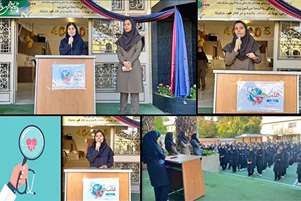 بزرگداشت روز جهانی قلب