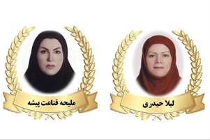 کسب مقام اول و راهیابی به مرحله کشوری در مسابقات طراحی سؤال مفهومی