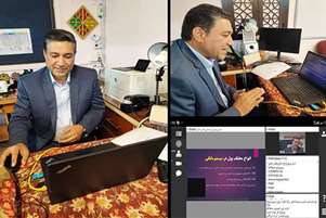 برگزاری وبینار آموزشی «سواد مالی» 