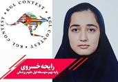 درخشش “رایحه خسروی” در المپیاد بین المللی زبان انگلیسی 2026 KGL