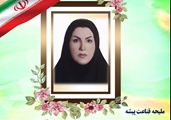 برگزیده تولید محتوای درس مطالعات اجتماعی در مرحله ناحیه